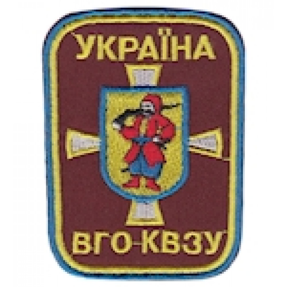 Шеврон ВГО КВЗУ
