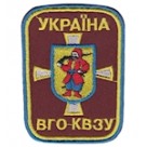 Шеврон ВГО КВЗУ