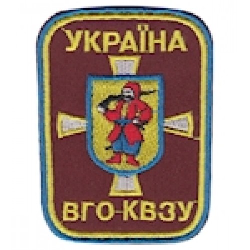Шеврон ВГО КВЗУ