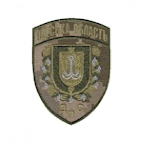 Шеврон ДПС Одеська область