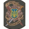 Шеврон Я живу на своїй богом даній землі