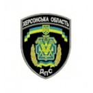 Шеврон ДПС Херсонська область