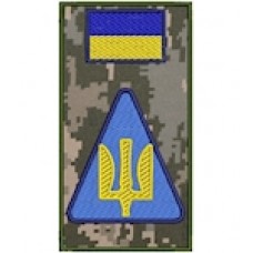 Шеврон-заглушка на липучці Повітряні сили ЗСУ (тризуб жовта нитка)