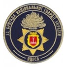 Шеврон 11 бригада НГУ