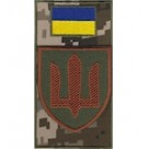 Шеврон-заглушка на липучці Медична служба (тризуб, зашите поле)