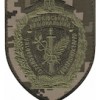 Шеврон Харківський національний університет внутрішніх справ