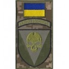 Шеврон-заглушка на липучці 72 ОМБр Україна або смерть