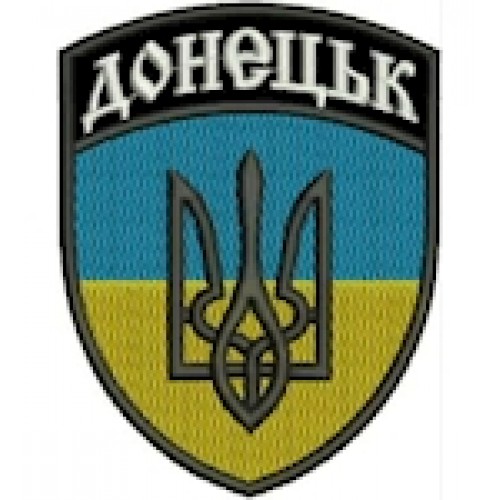 Шеврон Донецьк (чорний тризуб)