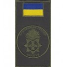 Шеврон-заглушка на липучці Національна гвардія України