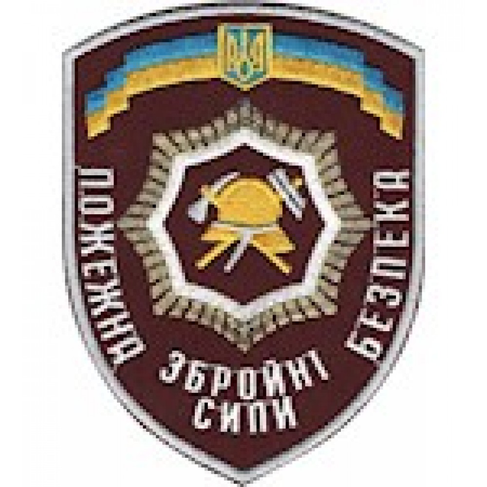 Shevron Pozhezhna bezpeka Zbroyni syly  