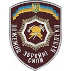 Shevron Pozhezhna bezpeka Zbroyni syly  