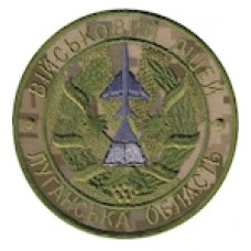 Шеврон Військовий ліцей Луганська область
