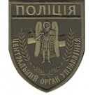 Шеврон Поліція центральний орган управління