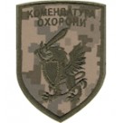 Шеврон Комендатура охорони