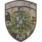 Шеврон ДПС Житомирська область