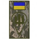 Шеврон-заглушка на липучці ДШВ