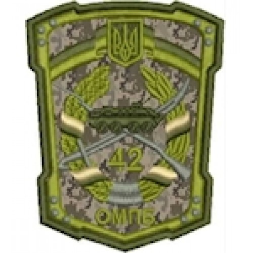 Шеврон 42 ОМПБ