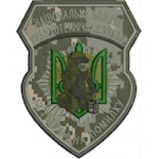 Шеврон Національна поліція Вибухотехнічна служба
