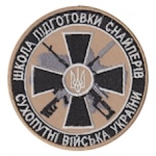 Шеврон Школа підготовки снайперів (коло)
