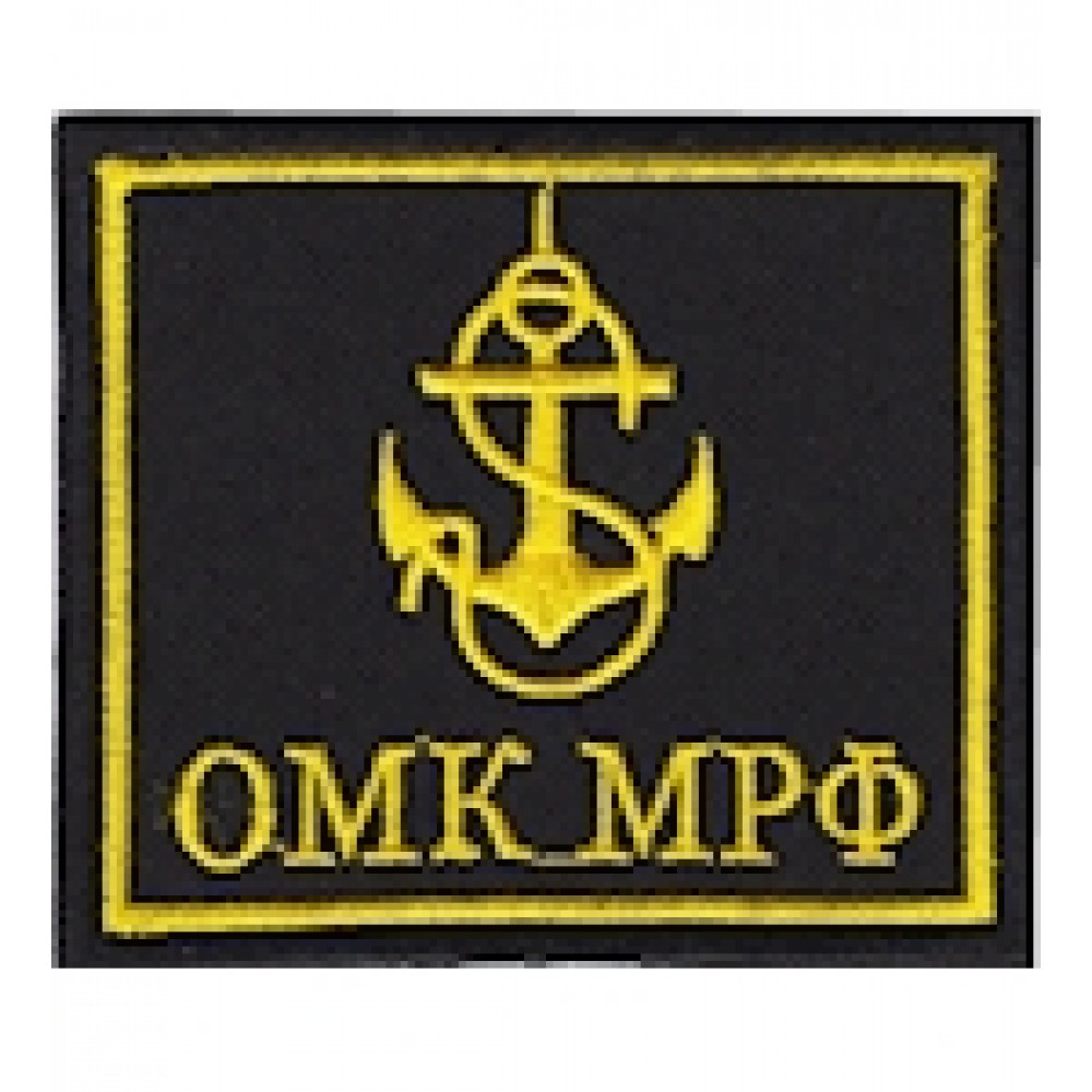 Погончик ОМК МРФ (7,5 х 6,5 см)