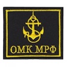 Погончик ОМК МРФ (7,5 х 6,5 см)