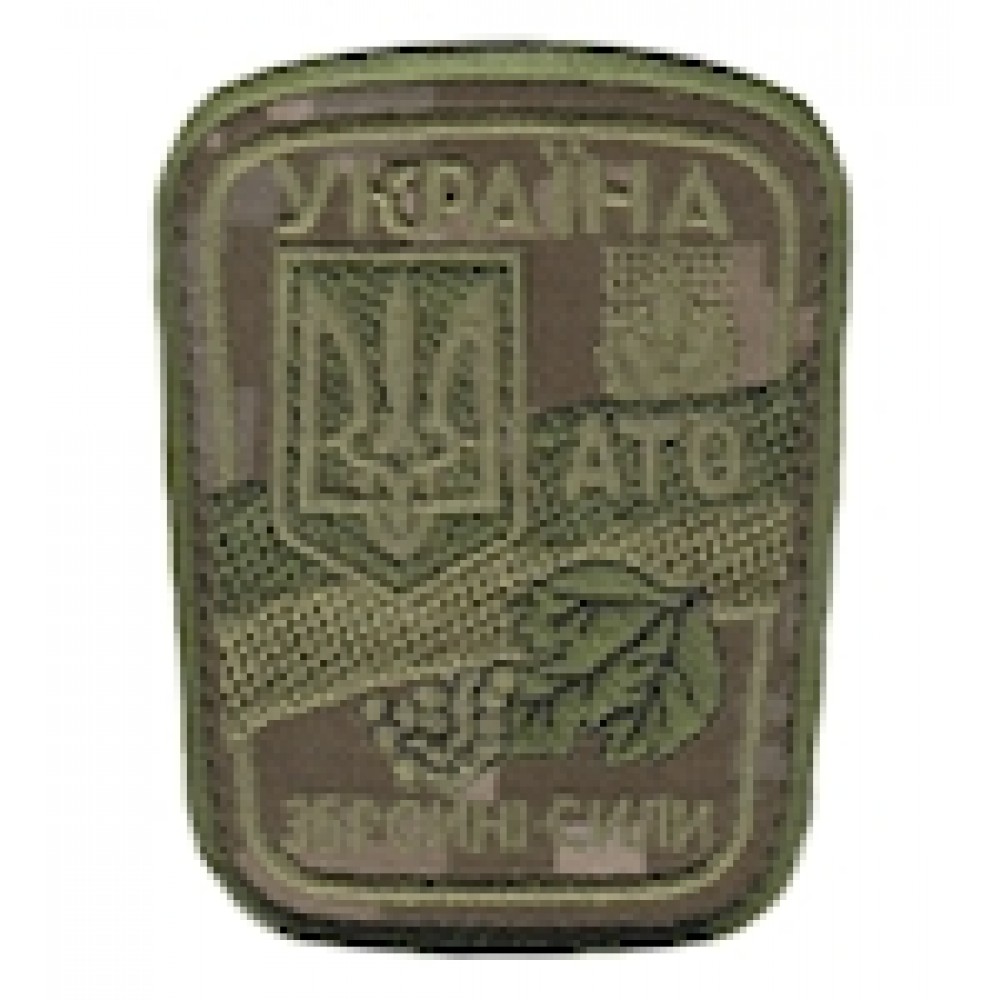 Шеврон Збройні сили АТО