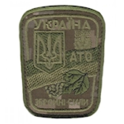 Шеврон Збройні сили АТО