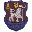 Шеврон 239 Новомосковський полігон