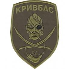 Шеврон Кривбас