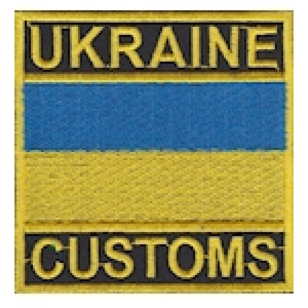 Прапорець ""Ukraine customs"" чорний/темно-зелений