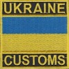 Прапорець ""Ukraine customs"" чорний/темно-зелений