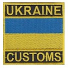 Прапорець ""Ukraine customs"" чорний/темно-зелений