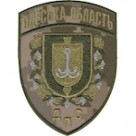 Шеврон ДПС Одеська область