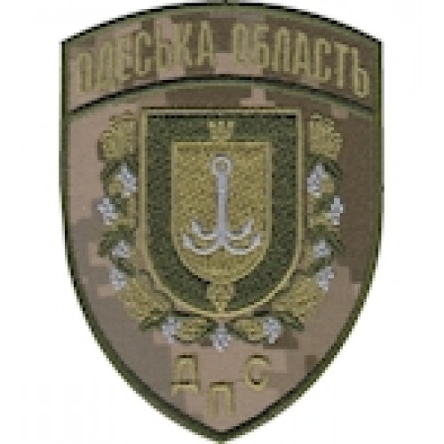Шеврон ДПС Одеська область