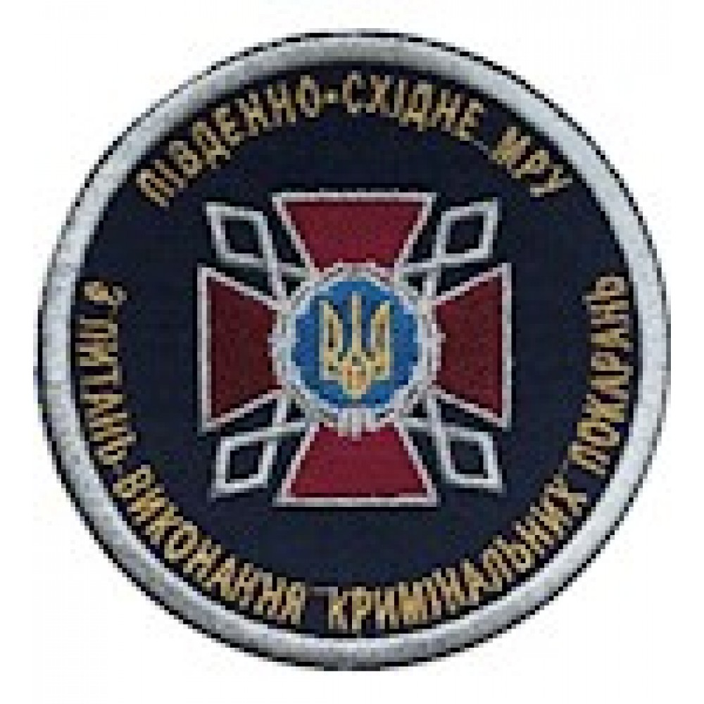 Шеврон ДКВС Південно-східне МРУ