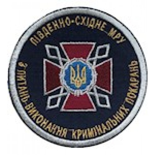 Шеврон ДКВС Південно-східне МРУ