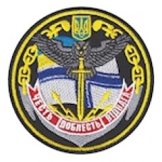 Шеврон Розвідка ВМС (Честь Доблесть Відвага)