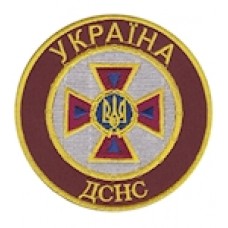 Шеврон ДСНС Україна (коло)