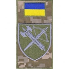 Шеврон-заглушка на липучці ВСП Центральне управління