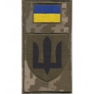 Шеврон-заглушка на липучці Інженерні, радіотехнічні війська та війська зв’язку