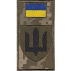 Шеврон-заглушка на липучці Інженерні, радіотехнічні війська та війська зв’язку