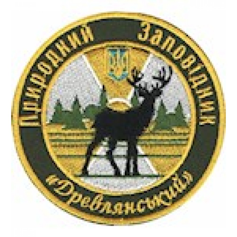 Шеврон Природний заповідник ""Древлянський"" (Олень)
