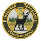 Шеврон Природний заповідник ""Древлянський"" (Олень)