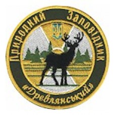 Шеврон Природний заповідник ""Древлянський"" (Олень)