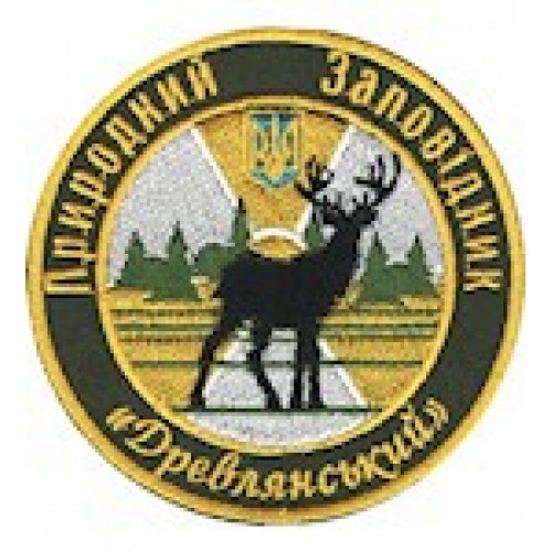 Шеврон Природний заповідник ""Древлянський"" (Олень)