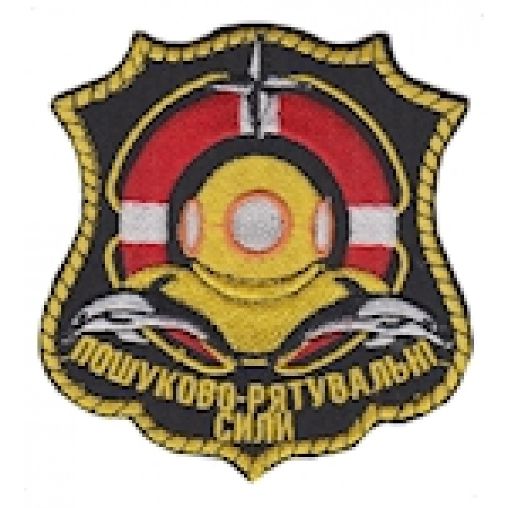 Шеврон Пошуково-рятувальні сили