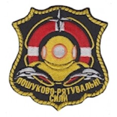 Шеврон Пошуково-рятувальні сили