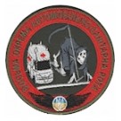 Шеврон Восьма окрема автомобільно-санітарна рота