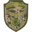 Шеврон Криворізький центр РЕР. Достовірно та своєчасно