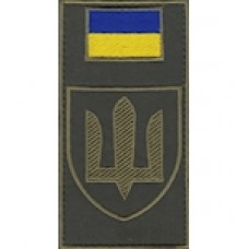 Шеврон-заглушка на липучці Сухопутні війська ЗСУ (тризуб зелена нитка)